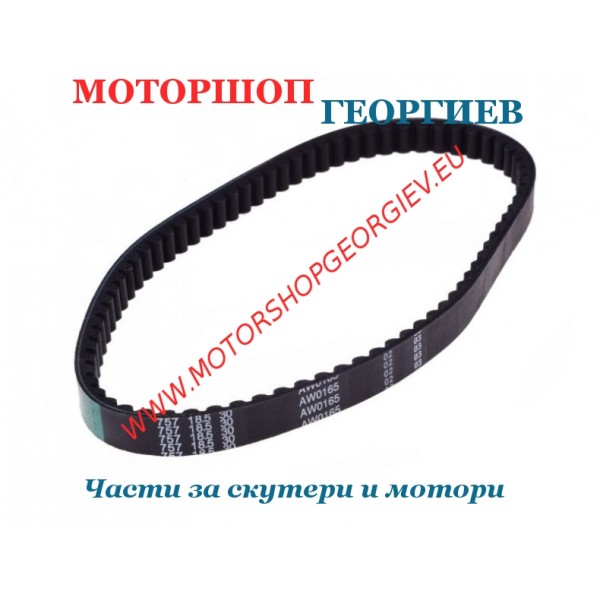 Резервна част Ремък 757x18,5mm за Aprilia Scarabeo, Derbi, Gilera DNA, Piaggio Fly - Ремъци за скутери - Моторшоп Георгиев