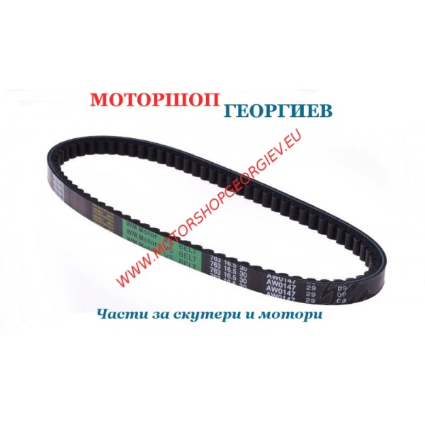 Резервна част Ремък 763x16,5mm за TGB, Suzuki Katana (двигател Morini) 50cc - Ремъци за скутери - Моторшоп Георгиев