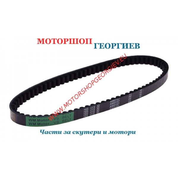 Резервна част Ремък 765x17,5mm за Peugeot Buxy, Ludix, Speedfight, TKR, Vivacity - Ремъци за скутери - Моторшоп Георгиев