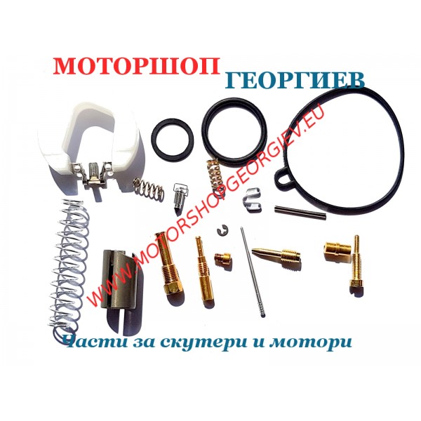 Резервна част Ремонтен комплект за карбуратор 4T 15мм - Ремонтен комплект за карбуратор - Моторшоп Георгиев