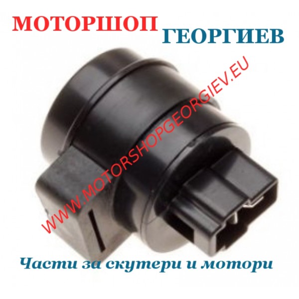 Резервна част Реле за мигачи 12V със звук (2 пина) MBK NITRO / Yamaha Aerox 50-100cc - Реле за мигачи - Моторшоп Георгиев