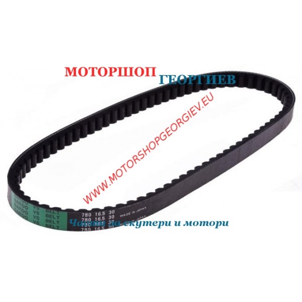 Резервна част Ремък 780х16,5х30 за YAMAHA JOG 92 / ETON - Ремъци за скутери - Моторшоп Георгиев