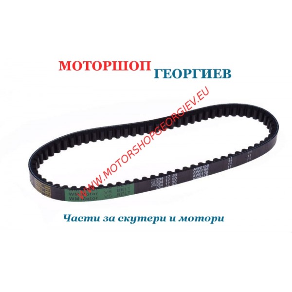 Резервна част Ремък 734x17mm за Piaggio Sfera, Zip - Ремъци за скутери - Моторшоп Георгиев