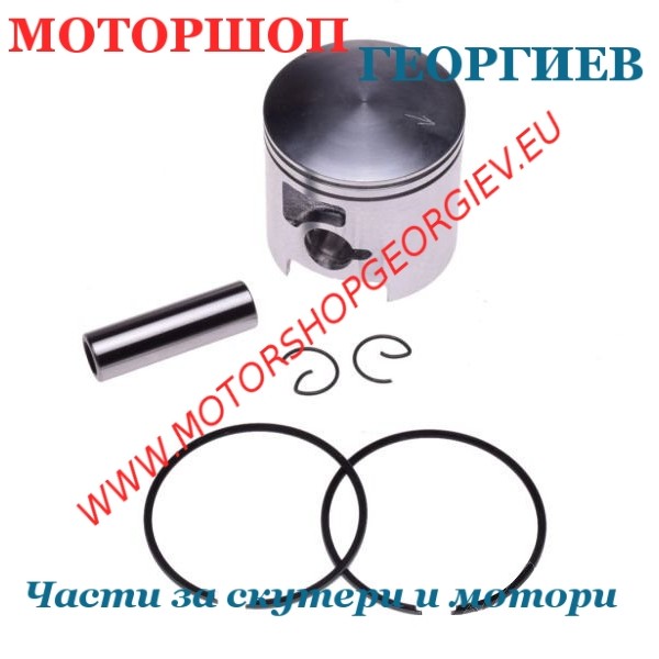 Резервна част Бутало комплект 70cc - Derbi / Aprilia / Gilera D50B0 LC 2T (след 2006) - 47,00 / 12 / 25,5mm - Бутала DERBI - Моторшоп Георгиев