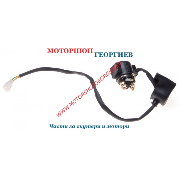 Резервна част Реле за стартер (12V) LONGJIA CAPER 4T GY6 50cc 139QMA / 139QMB - Реле за стартер - Моторшоп Георгиев