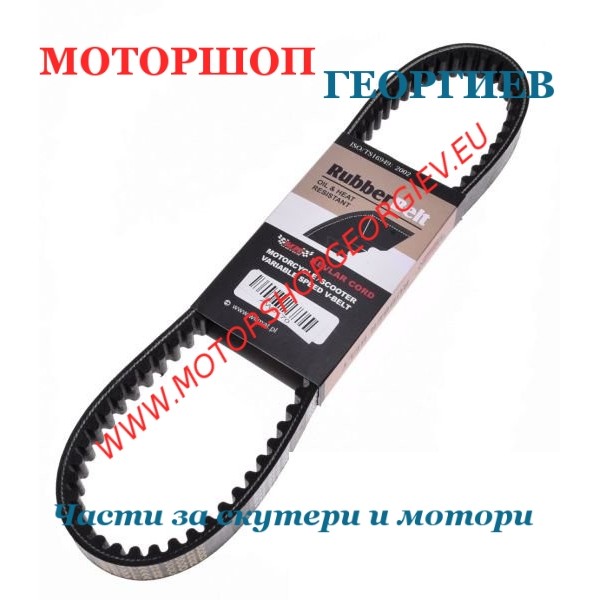 Резервна част Ремък KEVLAR 837x21,5mm за Suzuki Burgman 125i (след 2007) - Ремъци за скутери - Моторшоп Георгиев