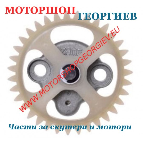 Резервна част Маслена помпа SUZUKI AN125 - Маслени помпи за скутери и мотори - Моторшоп Георгиев
