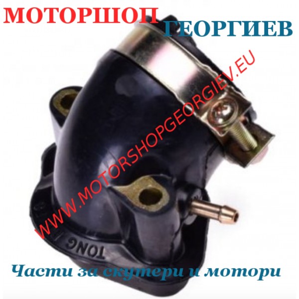 Резервна част Всмукателен колектор GY6 125 4T (152QMI) китайски скутери - Всмукателен колектор за китайски скутери - Моторшоп Георгиев
