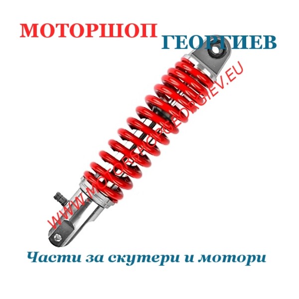 Резервна част Газов амортисьор за Peugeot Buxy (без резервоар) - Амортисьори за скутери и макси скутери - Моторшоп Георгиев