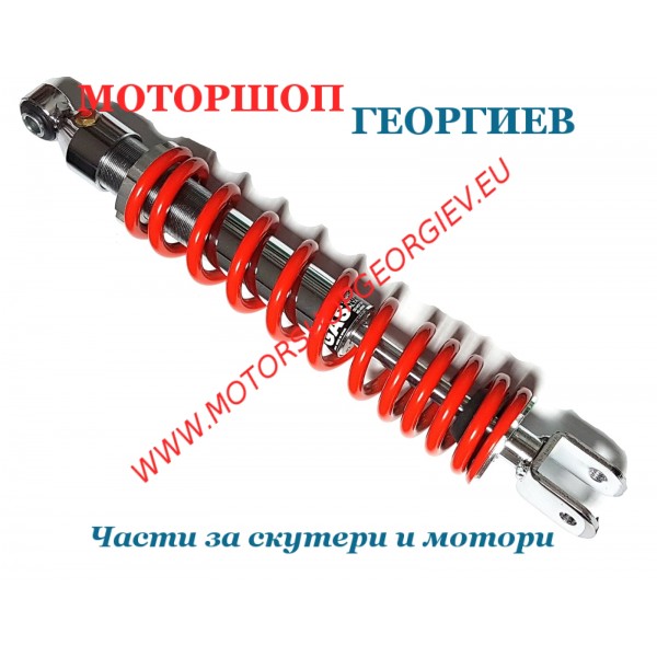 Резервна част Газов амортисьор TNT 330 мм за MBK Stunt / Yamaha Slider 50 - Амортисьори за скутери и макси скутери - Моторшоп Георгиев