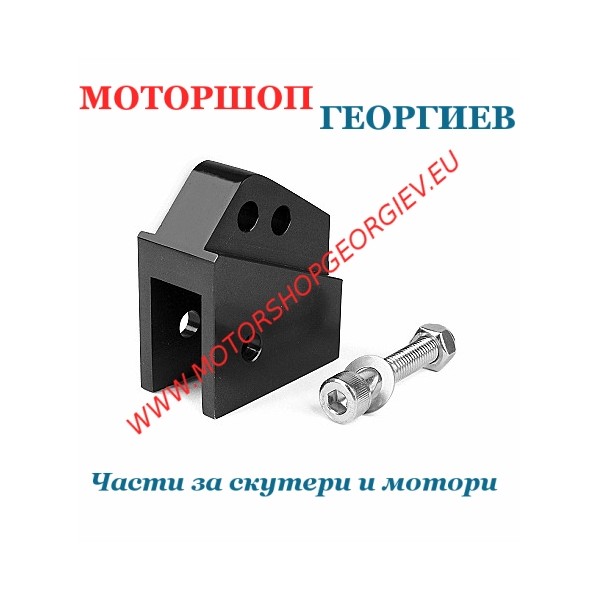 Резервна част Повдигач за амортисьор Aido Peugeot Speedfight 2 Buxy 50 (Черен) - Повдигачи за амортисьор - Моторшоп Георгиев