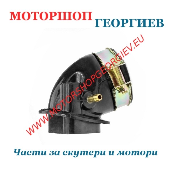 Резервна част Всмукателен колектор Kymco Agility - Super 8 - People S 125 - 150cc - Всмукателен колектор за KYMCO - Моторшоп Георгиев