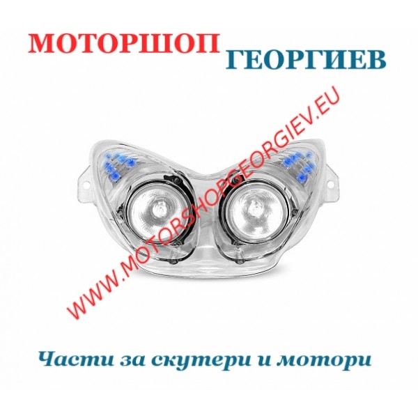 Резервна част Фар TNT с мигачи диоди за MBK Nitro / Yamaha Aerox 50 - 100cc - Фарове за скутери - Моторшоп Георгиев