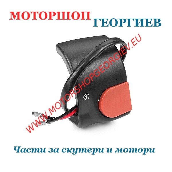 Резервна част Конзола горна дясна Nitro / Aerox 50 (черна) - Конзоли - Моторшоп Георгиев