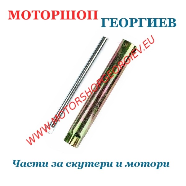 Резервна част Ключ за свещ 4Т (16мм) - Свещи - Моторшоп Георгиев