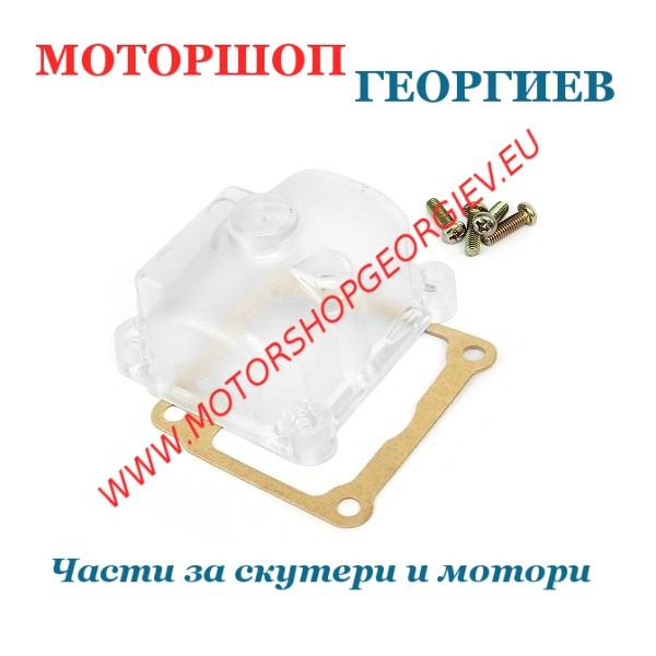 Резервна част Чашка за карбуратор DELLORTO PHBG 17 / 19 / 21мм - Части за карбуратор - Моторшоп Георгиев