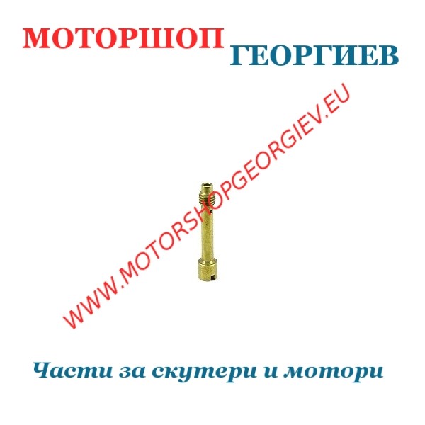 Резервна част Жигльор смукач Dellorto &Oslash;5 PHBN / PHVA / PHVB 45 REF 13815 X 02 - Жигльори за карбуратори на мотори - Моторшоп Георгиев