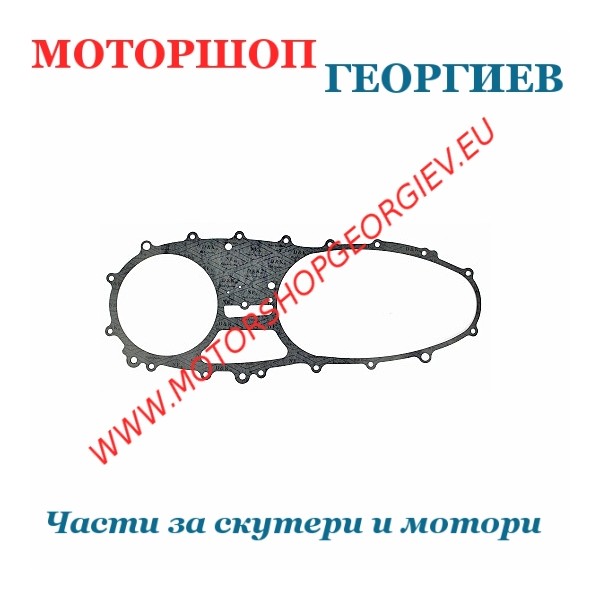 Резервна част Гарнитура капак трансмисия (Картер) YAMAHA TMAX 500 (01-11) - Гарнитури за модели на YAMAHA / MBK / MINARELLI - Моторшоп Георгиев