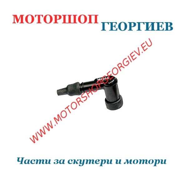 Резервна част Лула за свещ NGK LB05F - Лула за свещ - Моторшоп Георгиев