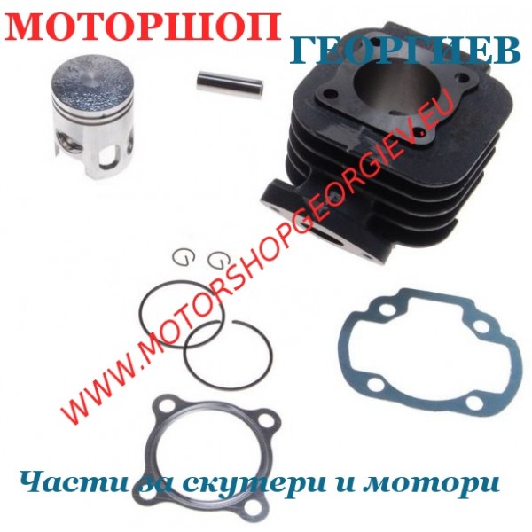 Резервна част Кит цилиндър  50cc за MINARELLI вертикал BWs / BOOSTER AC - Цилиндри за YAMAHA / MINARELLI / MBK - Моторшоп Георгиев