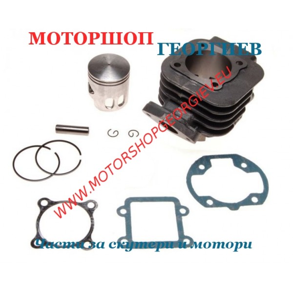 Резервна част Кит цилиндър  70сс за MBK Booster / YAMAHA Bws 47мм - Цилиндри за YAMAHA / MINARELLI / MBK - Моторшоп Георгиев