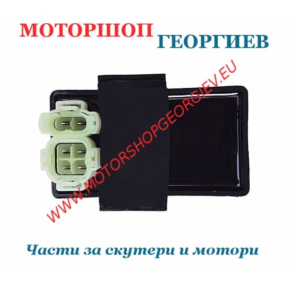 Резервна част Електронно запалване (CDI) 2T за модели с електронно табло Keeway / Matrix / Motowell - Електронно запалване (CDI) за КИТАЙСКИ СКУТЕРИ - Моторшоп Георгиев