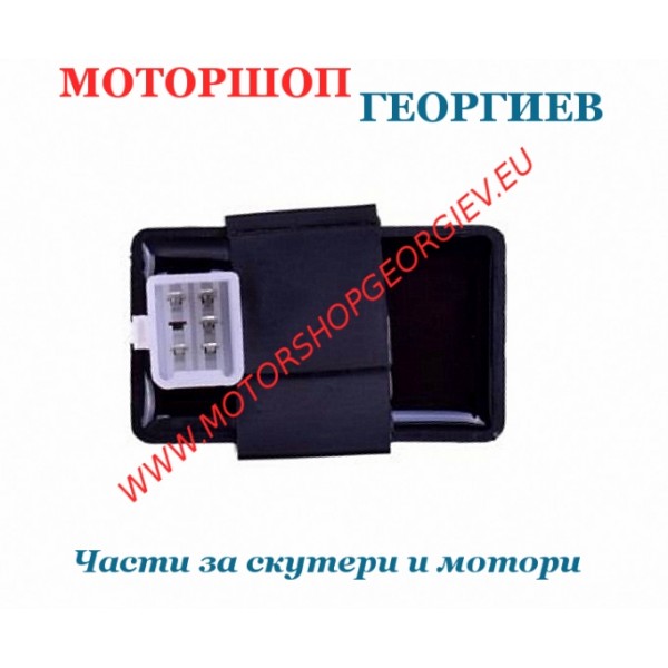 Резервна част Електронно запалване (CDI) 4T XT50Q чопър AC, 5 пина - Електронно запалване (CDI) за КИТАЙСКИ СКУТЕРИ - Моторшоп Георгиев