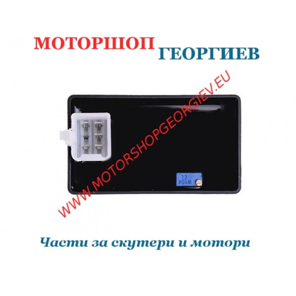 Резервна част Електронно запалване (CDI) 4T Kinroad чопър 50 с регулиране, 5 пина - Електронно запалване (CDI) за КИТАЙСКИ СКУТЕРИ - Моторшоп Георгиев