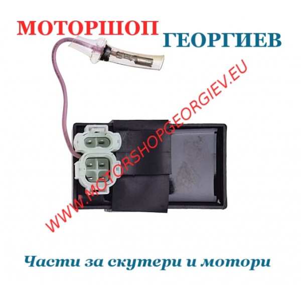 Резервна част Електронно запалване (CDI) Baotian 50 2T - Електронно запалване (CDI) за КИТАЙСКИ СКУТЕРИ - Моторшоп Георгиев