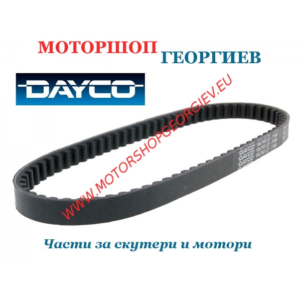 Резервна част Ремък Dayco 8103 - Piaggio Sfera 125, Vespa ET4 125 - Ремъци за скутери - Моторшоп Георгиев