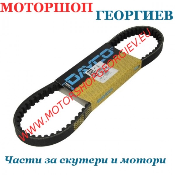 Резервна част Ремък DAYCO 7163К KEVLAR PIAGGIO FREE TYPHOON - Ремъци за скутери - Моторшоп Георгиев