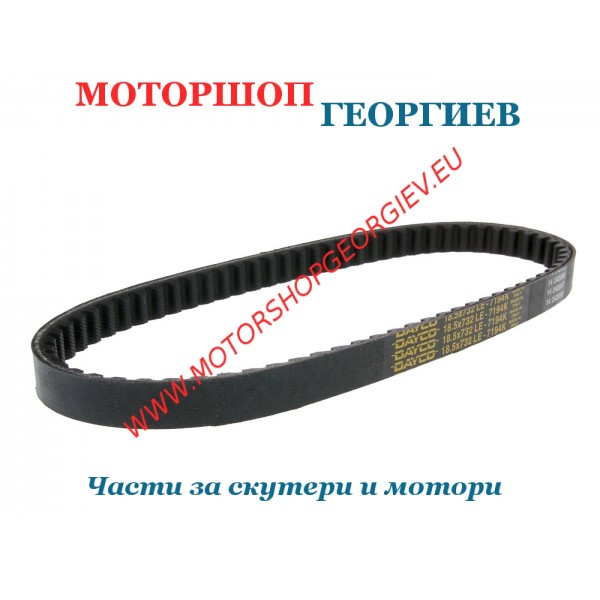 Резервна част Ремък Dayco 7194K Kevlar - Piaggio Vespa ET2/ET4/LX/Zip, Italjet Torpedo - Ремъци за скутери - Моторшоп Георгиев