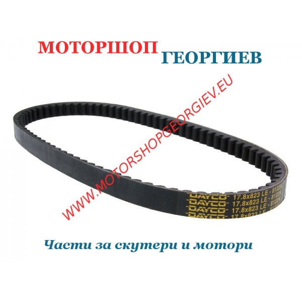 Резервна част Ремък Dayco 8122K Kevlar - Malaguti Ciak, F12 Phantom 100cc - Ремъци за скутери - Моторшоп Георгиев