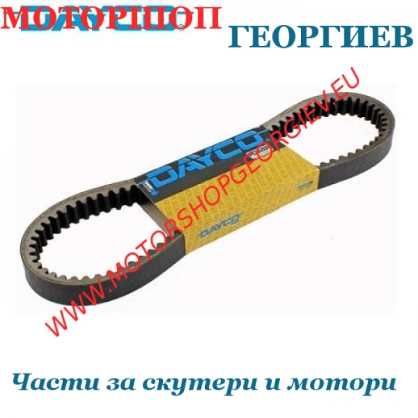 Резервна част Ремък Dayco 8264K Kevlar - Kymco Agility/Super8/Like, Malaguti Ciak - Ремъци за скутери - Моторшоп Георгиев