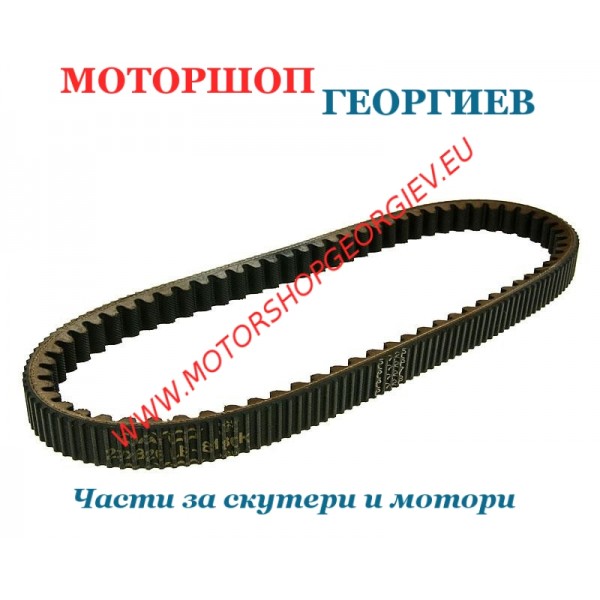 Резервна част Ремък Dayco 8180K Kevlar - Piaggio X8/X9, Gilera Runner VX/VXR - Ремъци за скутери - Моторшоп Георгиев