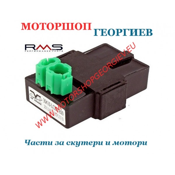 Резервна част Електронно запалване (CDI) Kymco People S 50 4T - RMS - Електронно запалване (CDI) за KYMCO - Моторшоп Георгиев