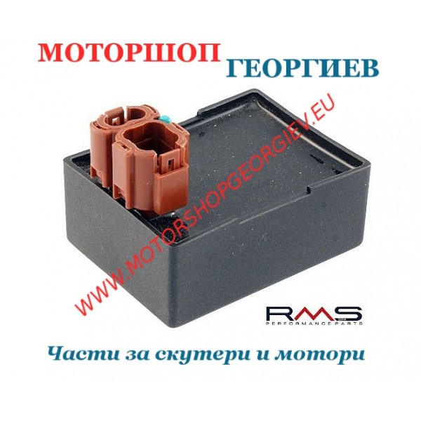 Резервна част Електронно запалване (CDI) Peugeot V-Clic / Kisbee / Qingqi / Baotian 50 4T 139QMB - RMS - Електронно запалване (CDI) за MALAGUTI - Моторшоп Георгиев
