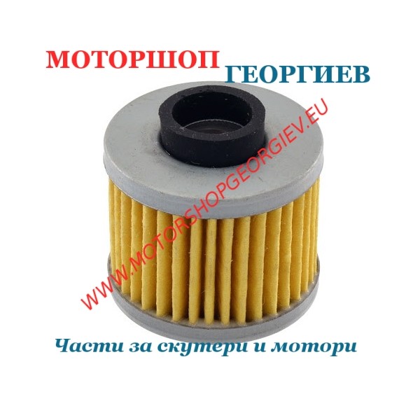Резервна част Маслен филтър Aprilia Leonardo 125cc - Маслени филтри - Моторшоп Георгиев