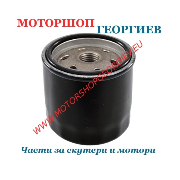 Резервна част Маслен филтър Guzzi 850cc - Маслени филтри - Моторшоп Георгиев