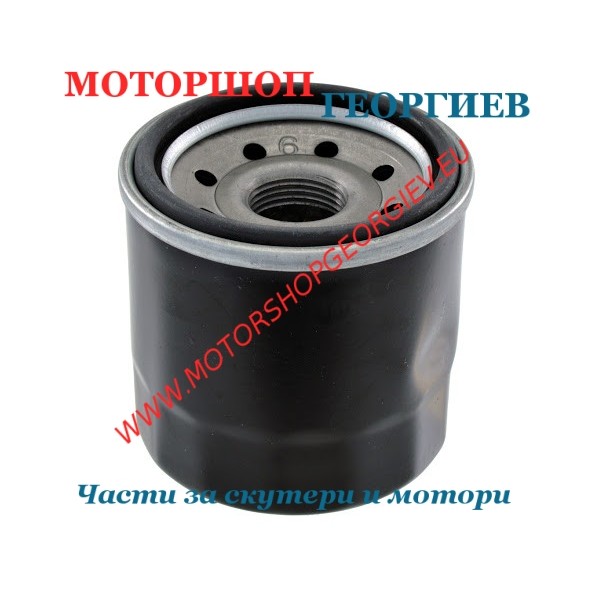 Резервна част Маслен филтър Honda / Yamaha / Kawasaki - Маслени филтри - Моторшоп Георгиев