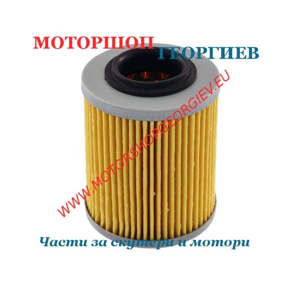 Резервна част Маслен филтър Aprilia Etv Rsv 1000 - Маслени филтри - Моторшоп Георгиев