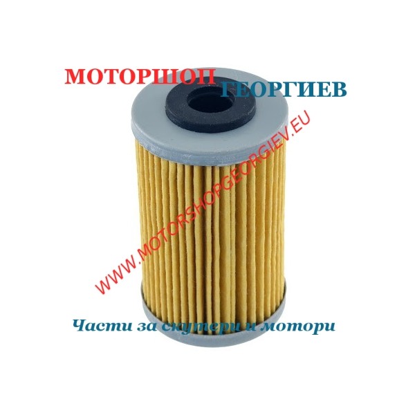 Резервна част Маслен филтър Ktm 250cc след 2007 - Маслени филтри - Моторшоп Георгиев