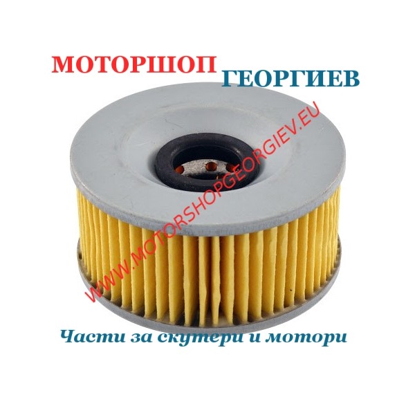 Резервна част Маслен филтър Yamaha Xj 400-600cc - Маслени филтри - Моторшоп Георгиев