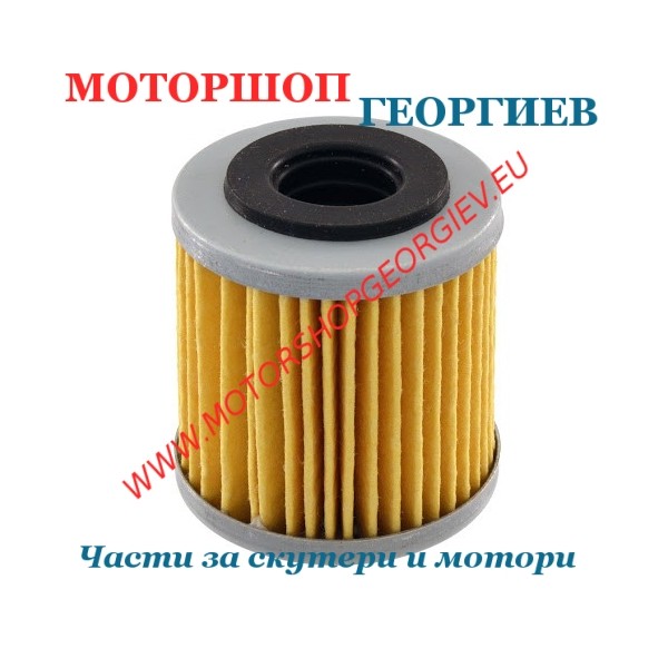 Резервна част Маслен филтър Aprilia Rxv 450-550cc - Маслени филтри - Моторшоп Георгиев