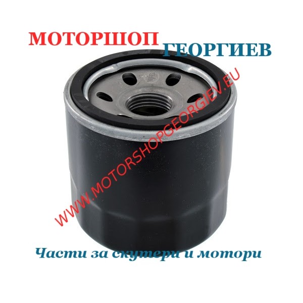 Резервна част Маслен филтър Piaggio Porter 16v 1000cc - Маслени филтри - Моторшоп Георгиев