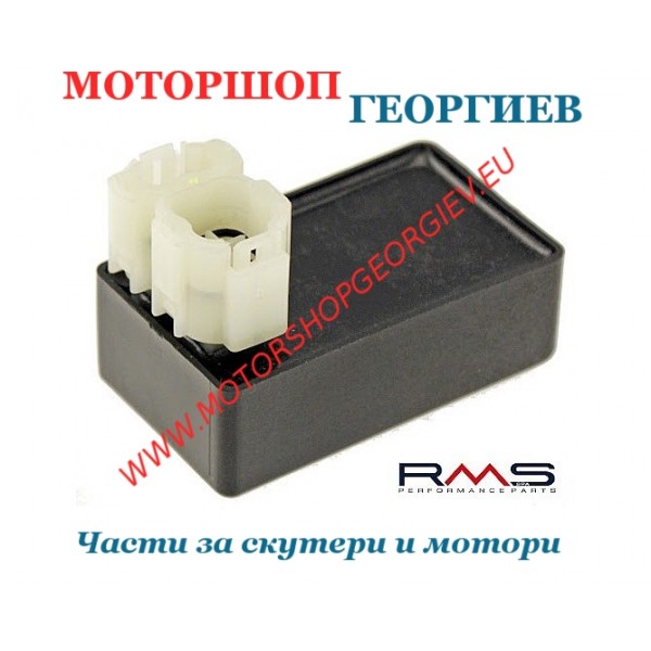Резервна част Електронно запалване (CDI) Sym Attila / Shark / Fiddle II / Symphony 125 / 150 - RMS - Електронно запалване (CDI) за SYM - Моторшоп Георгиев