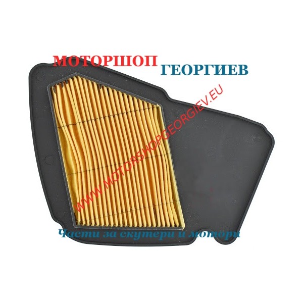 Резервна част Въздушен филтър Yamaha Neos 4t 50cc 2009 / 2012 - Въздушни филтри за YAMAHA / MBK - Моторшоп Георгиев