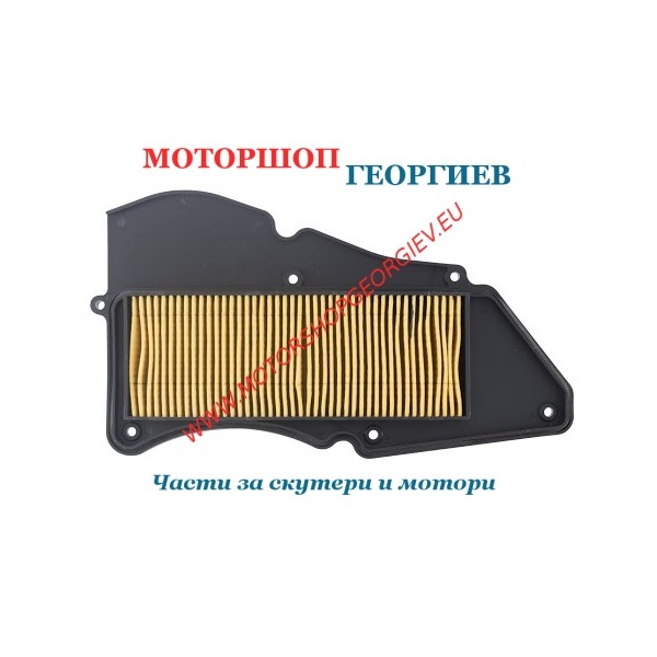 Резервна част Въздушен филтър Sym Vs 125-150cc - Въздушни филтри за SYM - Моторшоп Георгиев