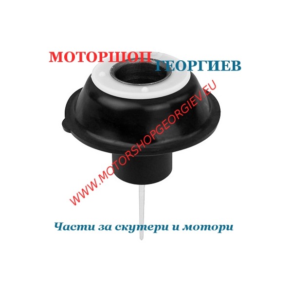 Резервна част Мембрана за карбуратор 24мм Minarelli-Yamaha 125-150 4T - Мембрани за карбуратори - Моторшоп Георгиев