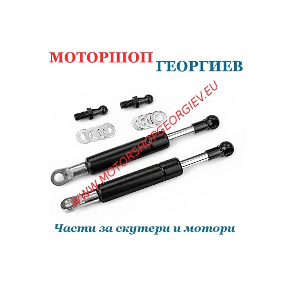 Резервна част Амортисьор за седалка YAMAHA T-MAX 500-530-560cc 4B52478G0300 /  2 Бр. - Амортисьор за седалка - Моторшоп Георгиев